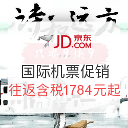 全国多地-东南亚/澳洲/加拿大