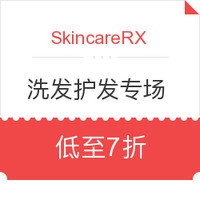 海淘券码:SkincareRX 洗发护发专场 含Grow Gorgeous、Christophe Robin品牌