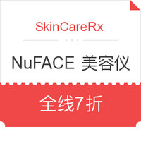海淘券码:SkinCareRx NuFACE 美容仪专场