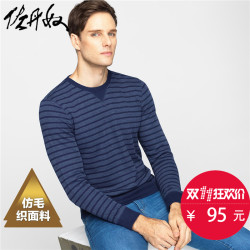 GIORDANO 佐丹奴 01026659 男士套头卫衣
