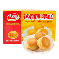 达利园蛋糕营养食品点心蛋香味600g