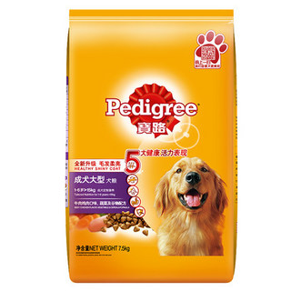 Pedigree 宝路 鸡肉味成犬中小型犬粮 7.5kg