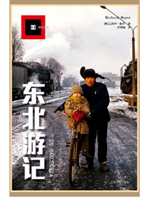 亚马逊中国 一周kindle特价书(共31册)