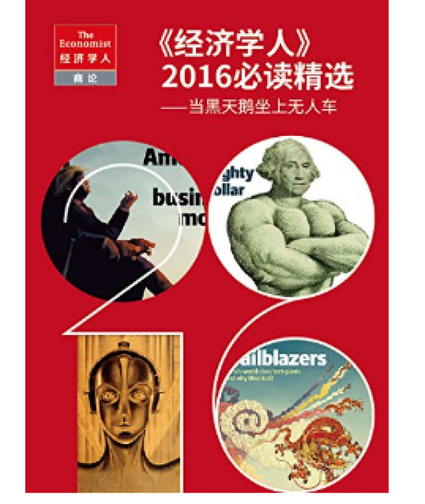 亚马逊中国 一周kindle特价书(共31册)