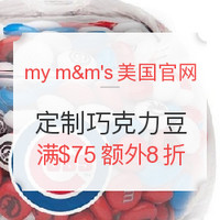 海淘券码:my m&m's美国官网 全场定制巧克力豆促销