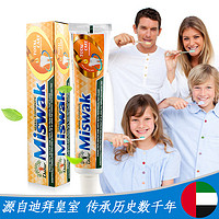 miswak 米斯瓦克 牙刷树牙膏 200g