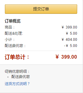 限尺码thenorthface北面32zi男士休闲徒步鞋