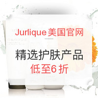 海淘活动:Jurlique 茱莉蔻 美国官网 精选护肤产品