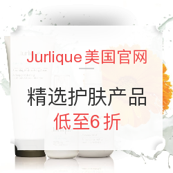 Jurlique 茱莉蔻 美国官网 精选护肤产品