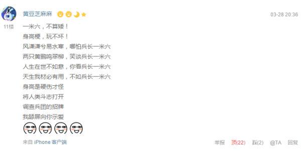 治愈番代表,《白熊咖啡厅》迎来五周年纪念