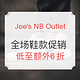 海淘活动：Joe's NB Outlet 全场鞋款促销