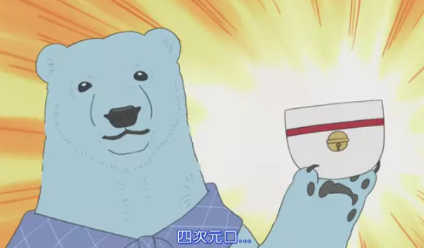 治愈番代表,《白熊咖啡厅》迎来五周年纪念