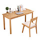 一米色彩 榉木书桌椅套装（0.8m单桌+椅子）