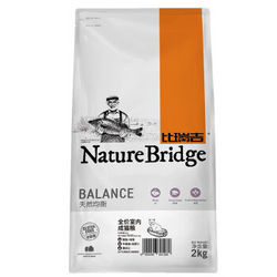 Nature Bridge 比瑞吉 成猫粮 2kg*2件