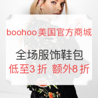 海淘活动:boohoo美国官方商城 全场服饰鞋包 