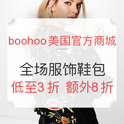 boohoo美国官方商城 全场服饰鞋包 