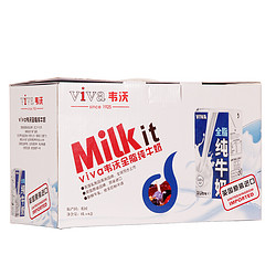 VIVA 韦沃 全脂牛奶 1L*6盒