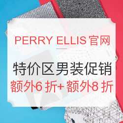 PERRY ELLIS美国官网 特价区男装促销