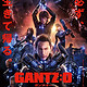《GANTZ:O  杀戮地带：O  》 蓝光影碟