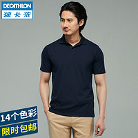 DECATHLON 迪卡侬 INESIS 男士短袖POLO衫