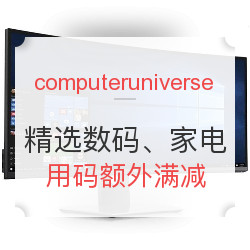 computeruniverse 电脑数码 家具电器等 复活节促销（含EPSON、BOSCH、dyson、Delonghi等）