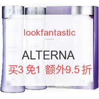 海淘券码： lookfantastic中文官网 ALTERNA 美发护发专场    