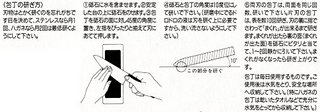 KAI 贝印 AP-0122 碳化硅磨刀石