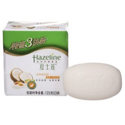 Hazeline 夏士莲 滋养倍润香皂三块装 125g*3块