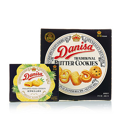 Danisa皇冠丹麦曲奇饼干681g礼盒装 进口曲奇饼干休闲零食品
