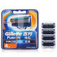  Gillette 吉列 锋隐致顺刀头 4刀头　