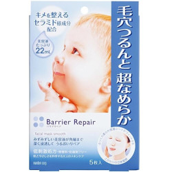 Barrier Repair 婴儿细致毛孔平滑肌肤型面膜 25ml*5片*3盒