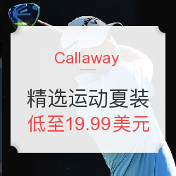 Callaway 卡拉威 精选高尔夫风格 运动夏装促销
