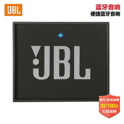JBL GO音乐金砖 无线蓝牙小音箱 便携迷你音响/音箱 黑色（178，plus176）