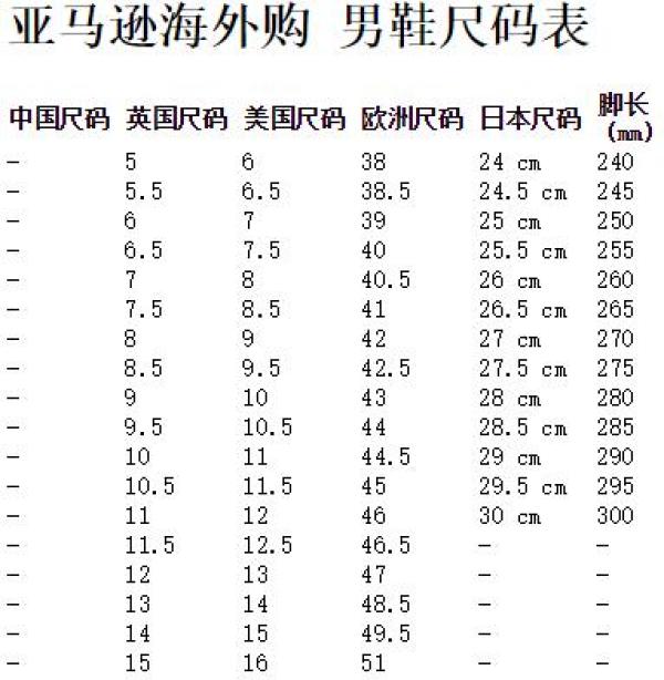 亚马逊海外购日本馆 PUMA春夏新款板鞋促销专场