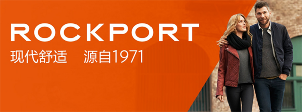 ROCKPORT 乐步 乐在生活每一步