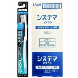 LION 狮王 DENTOR SYSTEMA 4列超细毛标准牙刷 6支装