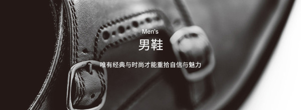 贝窝优选:ROCKPORT 乐步 乐在生活每一步
