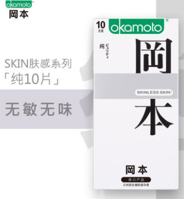 健康你我他——《世界健康日专刊》