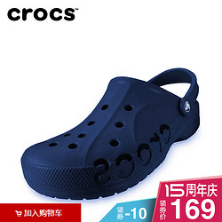 crocs 卡骆驰 洞洞鞋 10126 男女洞洞鞋