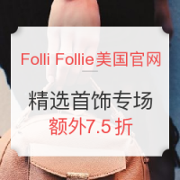 海淘活动:Folli Follie美国官网 精选珠宝首饰专场  亲友特卖会