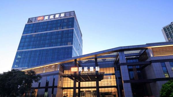 北京-民航国际会议中心火锅自助单人午/晚餐