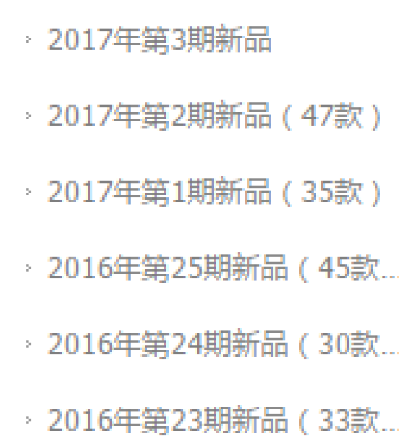 不只有性价比，国产文具品牌 介绍及精选（一）