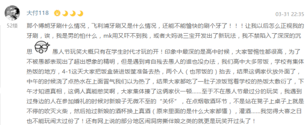 健康你我他——《世界健康日专刊》