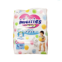 Merries 妙而舒 婴儿拉拉裤 L44片 3包装