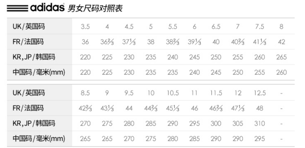 adidas 阿迪达斯 CourtVantage S79973 中性款休闲运动鞋 白色/黑色