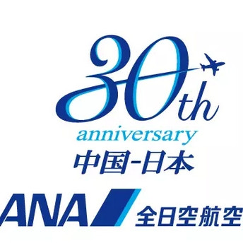 第一次搭乘全日空航空（ANA）的体验 — 广州至东京往返航班