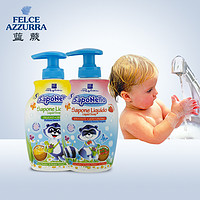 FELCE AZZURRA 蓝蕨 抑菌防螨洗手液 300ml