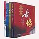 《北京古建筑系列》（全4册）