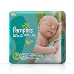 Pampers 帮宝适 超薄干爽 婴儿纸尿裤 NB96片 