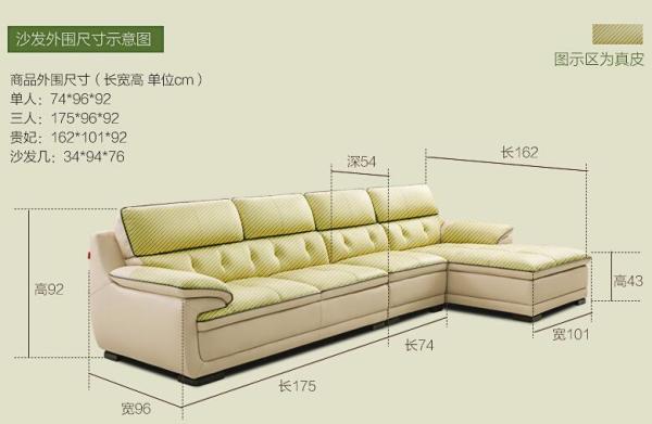 具体尺寸见下图.双色可选,顾家家居真皮沙发,预售好价.